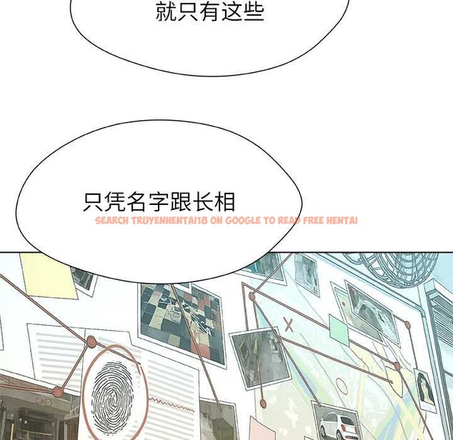 查看漫画被幸運詛咒的人/幸運的孽緣 - 第22話 - sayhentaiz.net中的4104857图片