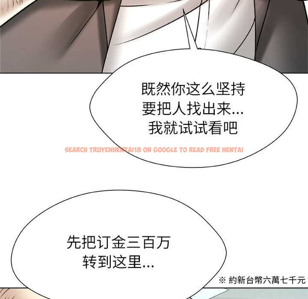 查看漫画被幸運詛咒的人/幸運的孽緣 - 第22話 - sayhentaiz.net中的4104863图片