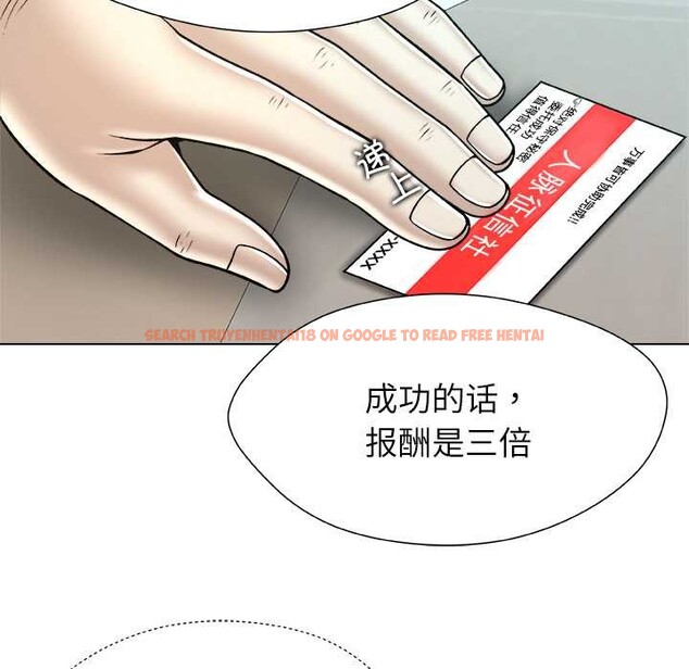 查看漫画被幸運詛咒的人/幸運的孽緣 - 第22話 - sayhentaiz.net中的4104864图片