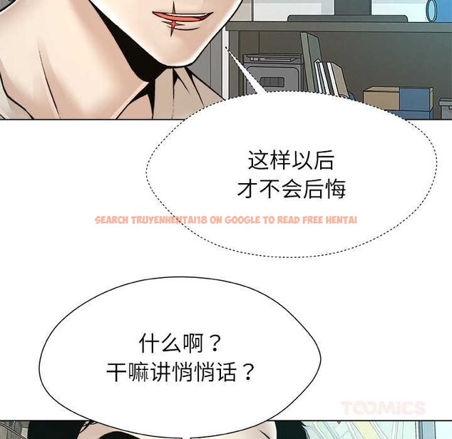 查看漫画被幸運詛咒的人/幸運的孽緣 - 第22話 - sayhentaiz.net中的4104867图片