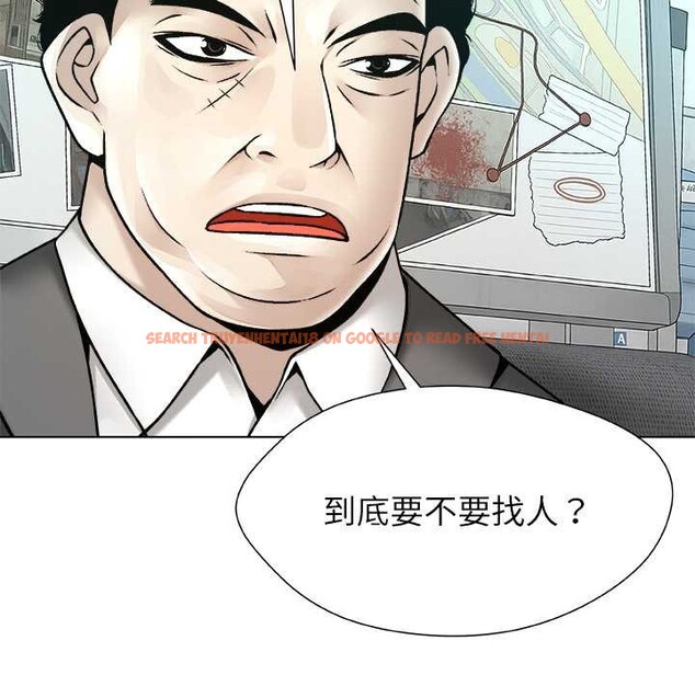 查看漫画被幸運詛咒的人/幸運的孽緣 - 第22話 - sayhentaiz.net中的4104868图片