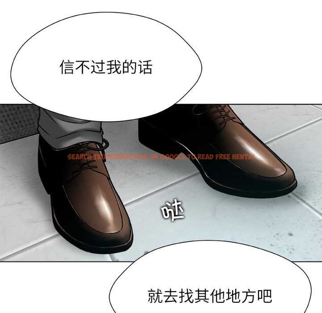 查看漫画被幸運詛咒的人/幸運的孽緣 - 第22話 - sayhentaiz.net中的4104869图片