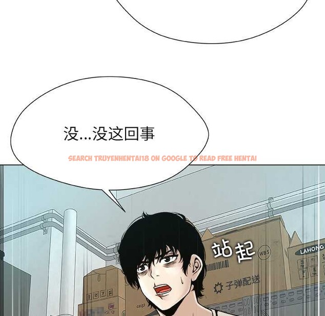 查看漫画被幸運詛咒的人/幸運的孽緣 - 第22話 - sayhentaiz.net中的4104870图片