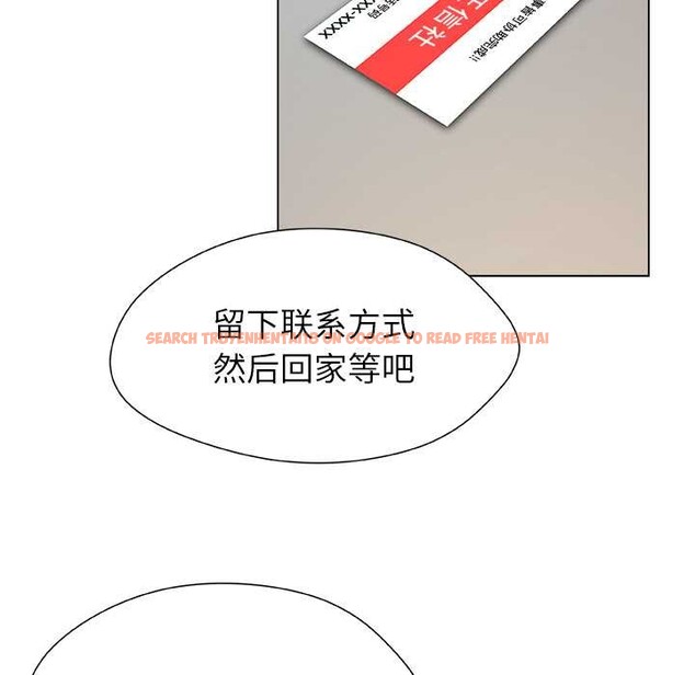 查看漫画被幸運詛咒的人/幸運的孽緣 - 第22話 - sayhentaiz.net中的4104873图片