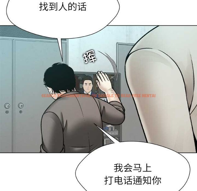 查看漫画被幸運詛咒的人/幸運的孽緣 - 第22話 - sayhentaiz.net中的4104874图片