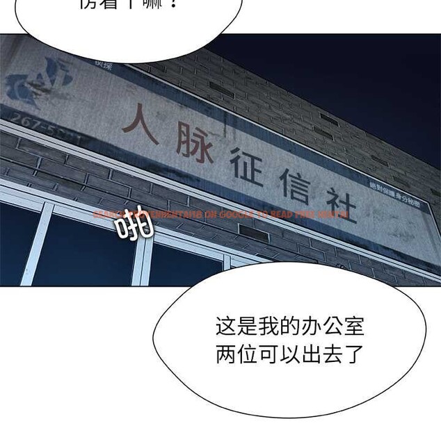 查看漫画被幸運詛咒的人/幸運的孽緣 - 第22話 - sayhentaiz.net中的4104877图片