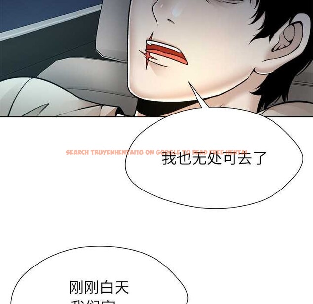 查看漫画被幸運詛咒的人/幸運的孽緣 - 第22話 - sayhentaiz.net中的4104886图片