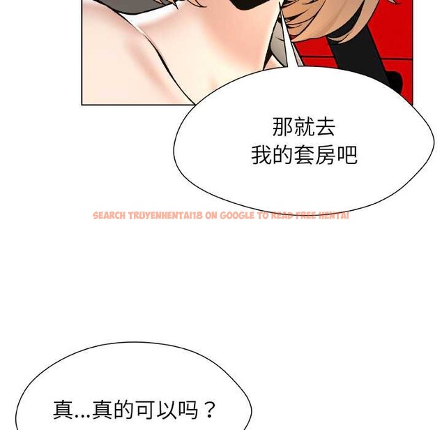 查看漫画被幸運詛咒的人/幸運的孽緣 - 第22話 - sayhentaiz.net中的4104890图片