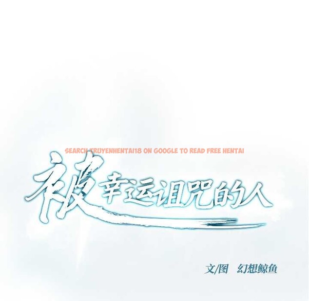 查看漫画被幸運詛咒的人/幸運的孽緣 - 第23話 - sayhentaiz.net中的4127642图片