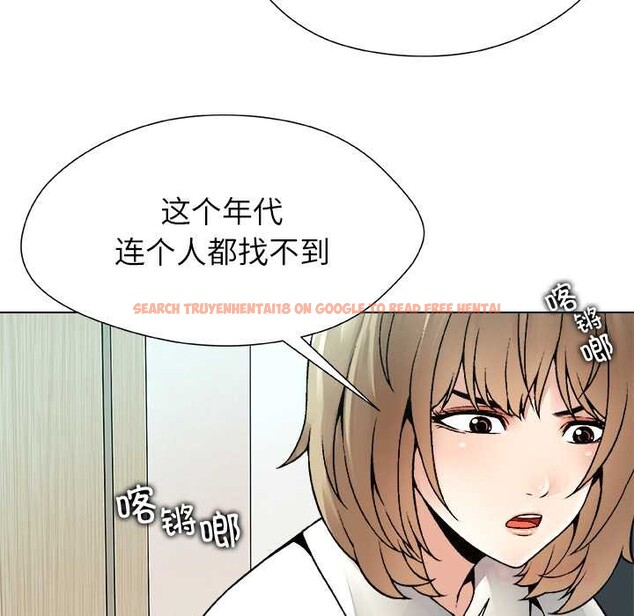 查看漫画被幸運詛咒的人/幸運的孽緣 - 第23話 - sayhentaiz.net中的4127651图片
