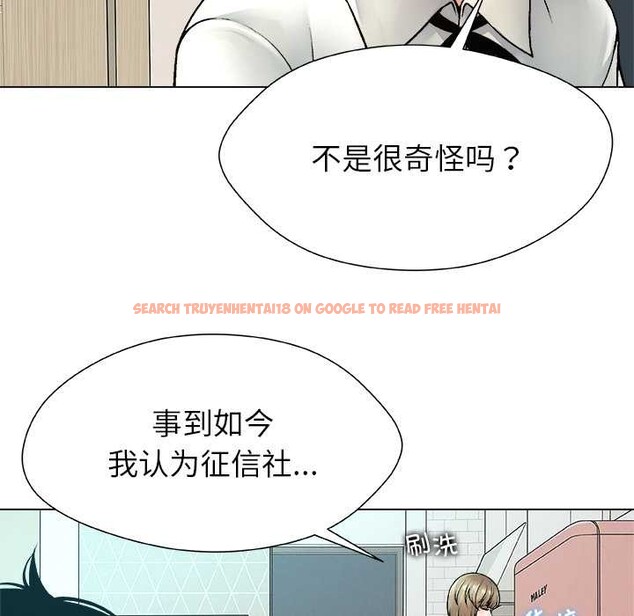 查看漫画被幸運詛咒的人/幸運的孽緣 - 第23話 - sayhentaiz.net中的4127652图片