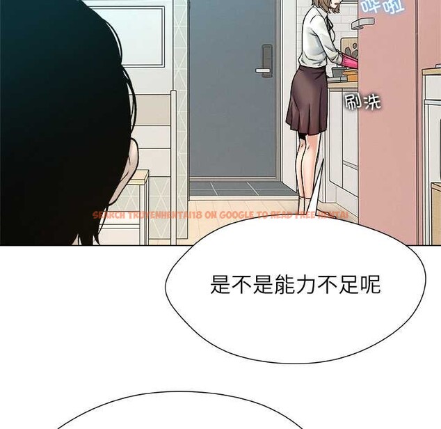 查看漫画被幸運詛咒的人/幸運的孽緣 - 第23話 - sayhentaiz.net中的4127653图片