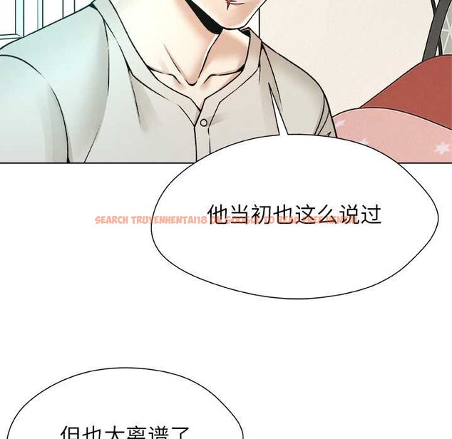 查看漫画被幸運詛咒的人/幸運的孽緣 - 第23話 - sayhentaiz.net中的4127655图片