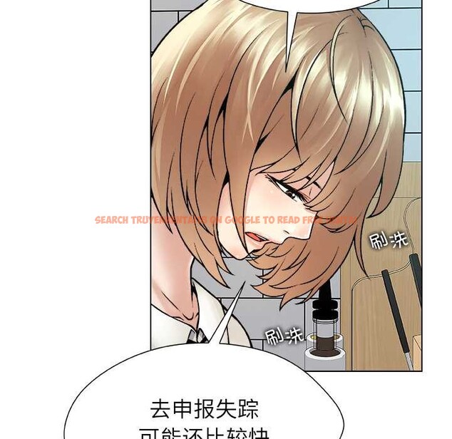 查看漫画被幸運詛咒的人/幸運的孽緣 - 第23話 - sayhentaiz.net中的4127657图片