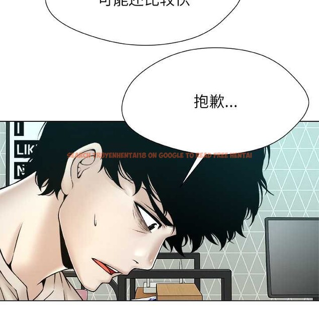 查看漫画被幸運詛咒的人/幸運的孽緣 - 第23話 - sayhentaiz.net中的4127658图片