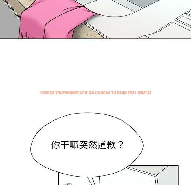 查看漫画被幸運詛咒的人/幸運的孽緣 - 第23話 - sayhentaiz.net中的4127660图片