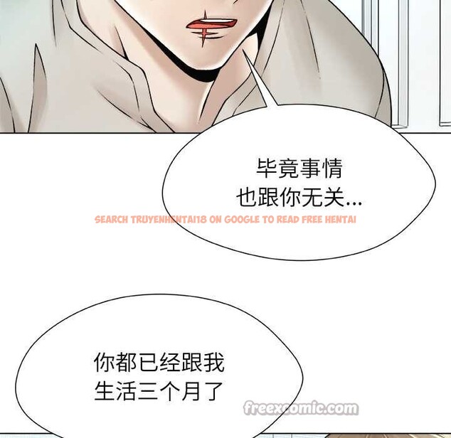 查看漫画被幸運詛咒的人/幸運的孽緣 - 第23話 - sayhentaiz.net中的4127663图片