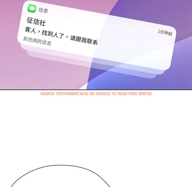 查看漫画被幸運詛咒的人/幸運的孽緣 - 第23話 - sayhentaiz.net中的4127673图片