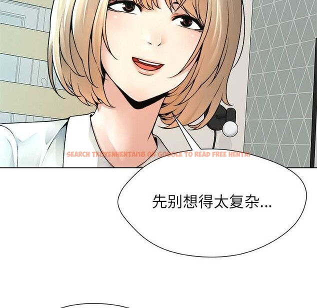 查看漫画被幸運詛咒的人/幸運的孽緣 - 第23話 - sayhentaiz.net中的4127684图片