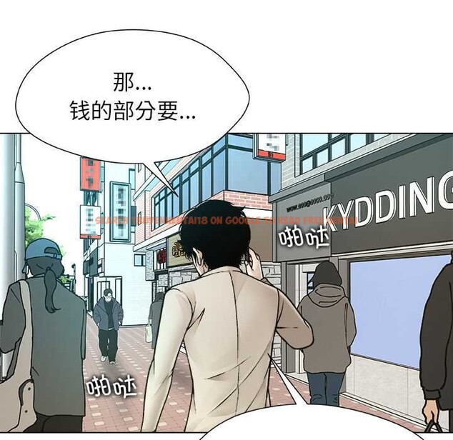 查看漫画被幸運詛咒的人/幸運的孽緣 - 第23話 - sayhentaiz.net中的4127691图片