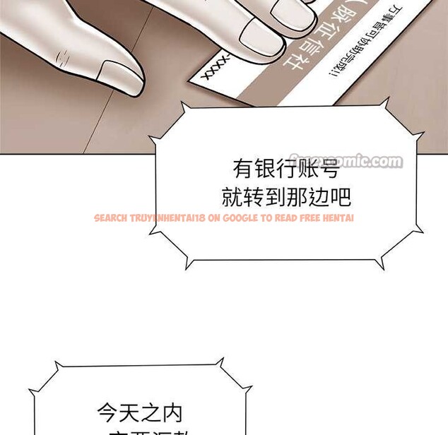 查看漫画被幸運詛咒的人/幸運的孽緣 - 第23話 - sayhentaiz.net中的4127693图片