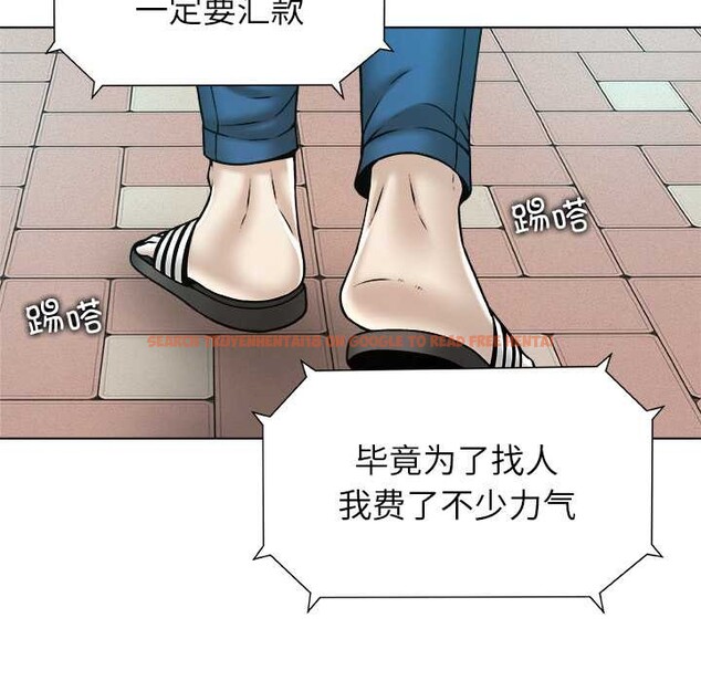 查看漫画被幸運詛咒的人/幸運的孽緣 - 第23話 - sayhentaiz.net中的4127694图片