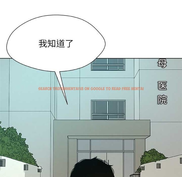 查看漫画被幸運詛咒的人/幸運的孽緣 - 第23話 - sayhentaiz.net中的4127695图片