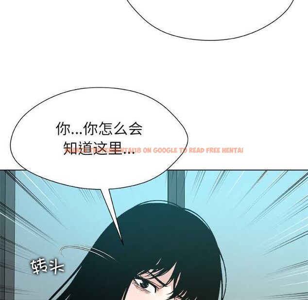 查看漫画被幸運詛咒的人/幸運的孽緣 - 第23話 - sayhentaiz.net中的4127701图片