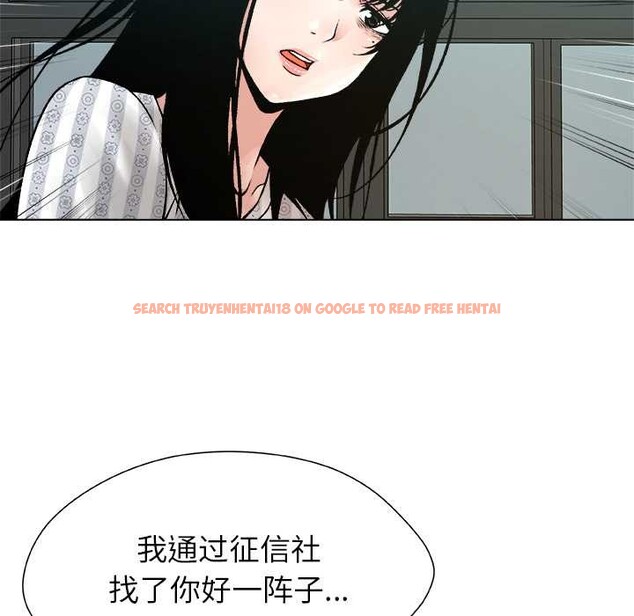 查看漫画被幸運詛咒的人/幸運的孽緣 - 第23話 - sayhentaiz.net中的4127702图片