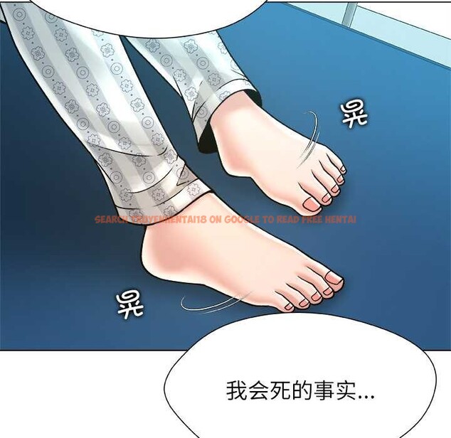 查看漫画被幸運詛咒的人/幸運的孽緣 - 第23話 - sayhentaiz.net中的4127706图片