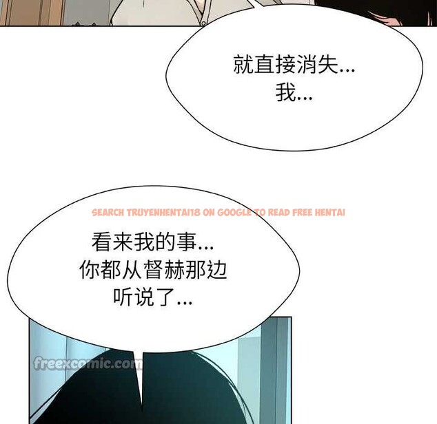 查看漫画被幸運詛咒的人/幸運的孽緣 - 第23話 - sayhentaiz.net中的4127708图片