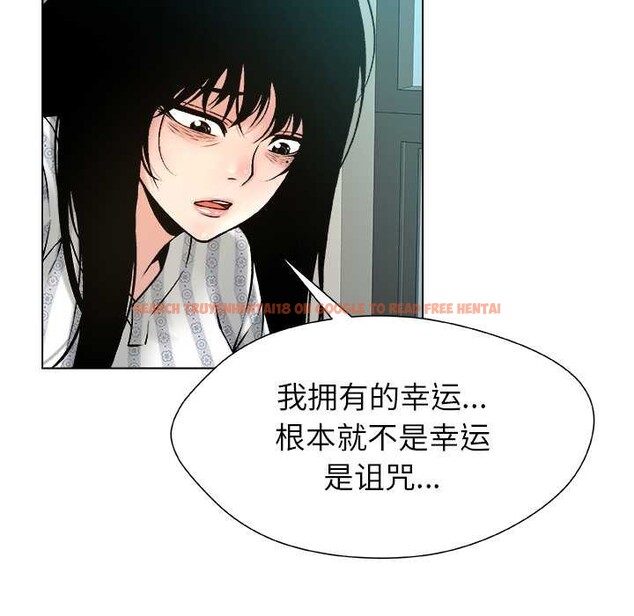 查看漫画被幸運詛咒的人/幸運的孽緣 - 第23話 - sayhentaiz.net中的4127709图片