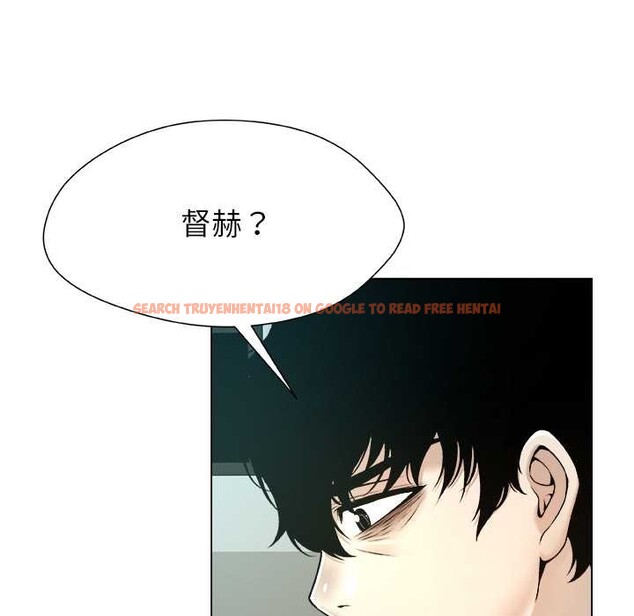 查看漫画被幸運詛咒的人/幸運的孽緣 - 第23話 - sayhentaiz.net中的4127710图片