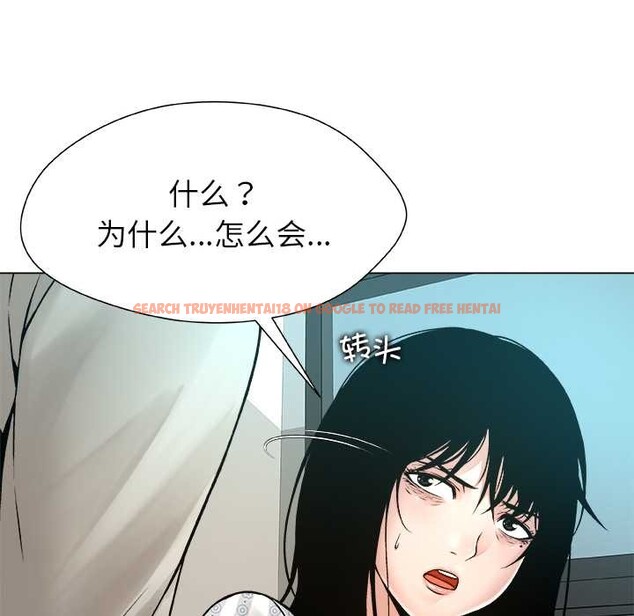 查看漫画被幸運詛咒的人/幸運的孽緣 - 第23話 - sayhentaiz.net中的4127713图片