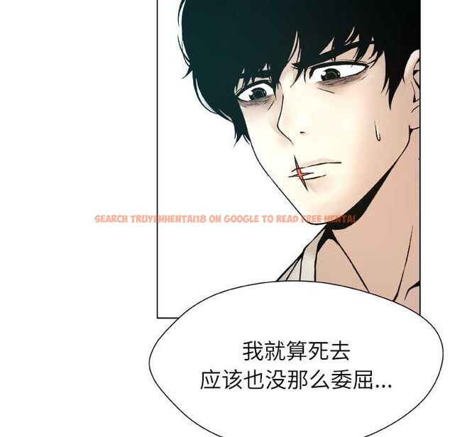 查看漫画被幸運詛咒的人/幸運的孽緣 - 第23話 - sayhentaiz.net中的4127722图片