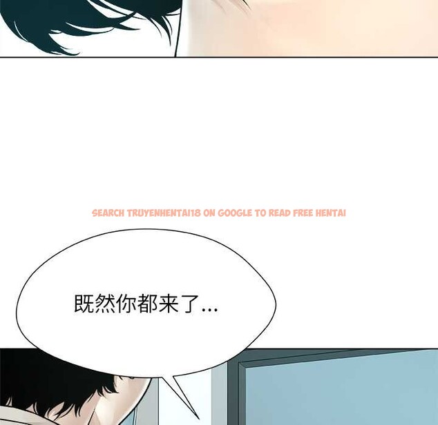 查看漫画被幸運詛咒的人/幸運的孽緣 - 第23話 - sayhentaiz.net中的4127724图片