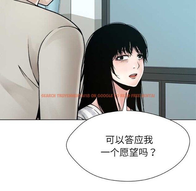 查看漫画被幸運詛咒的人/幸運的孽緣 - 第23話 - sayhentaiz.net中的4127725图片