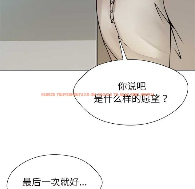 查看漫画被幸運詛咒的人/幸運的孽緣 - 第23話 - sayhentaiz.net中的4127727图片