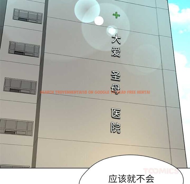 查看漫画被幸運詛咒的人/幸運的孽緣 - 第23話 - sayhentaiz.net中的4127731图片