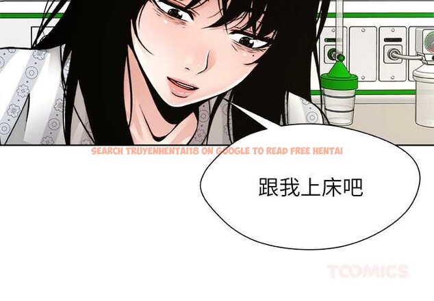 查看漫画被幸運詛咒的人/幸運的孽緣 - 第24話 - sayhentaiz.net中的4149076图片