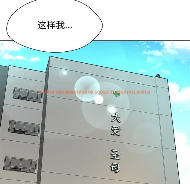 查看漫画被幸運詛咒的人/幸運的孽緣 - 第24話 - sayhentaiz.net中的4149079图片