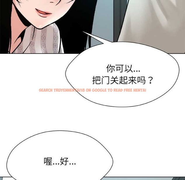 查看漫画被幸運詛咒的人/幸運的孽緣 - 第24話 - sayhentaiz.net中的4149084图片