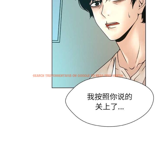 查看漫画被幸運詛咒的人/幸運的孽緣 - 第24話 - sayhentaiz.net中的4149088图片