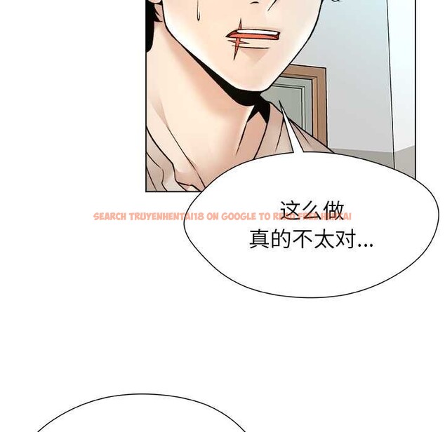 查看漫画被幸運詛咒的人/幸運的孽緣 - 第24話 - sayhentaiz.net中的4149099图片