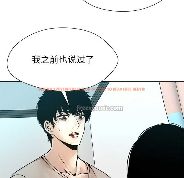 查看漫画被幸運詛咒的人/幸運的孽緣 - 第24話 - sayhentaiz.net中的4149104图片