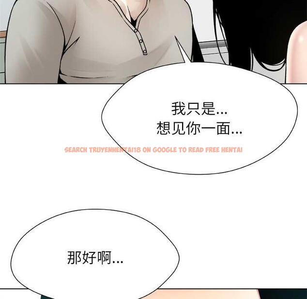 查看漫画被幸運詛咒的人/幸運的孽緣 - 第24話 - sayhentaiz.net中的4149105图片