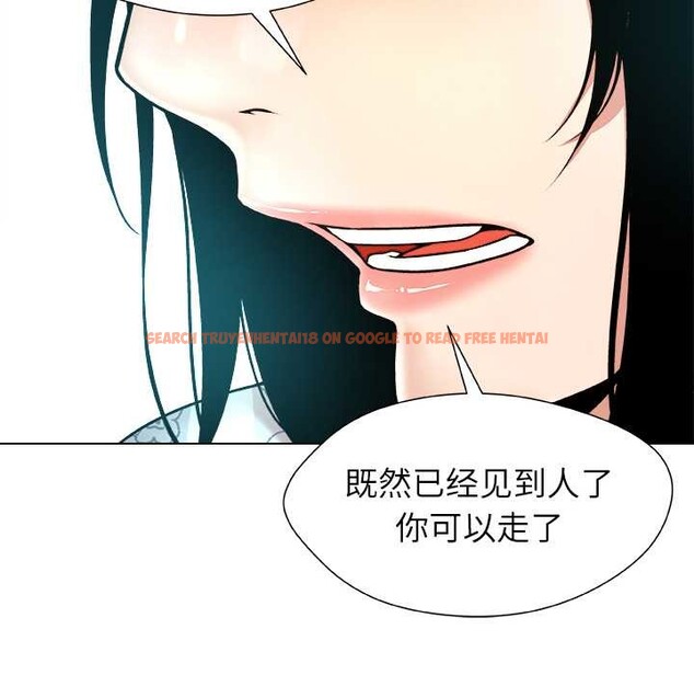 查看漫画被幸運詛咒的人/幸運的孽緣 - 第24話 - sayhentaiz.net中的4149106图片