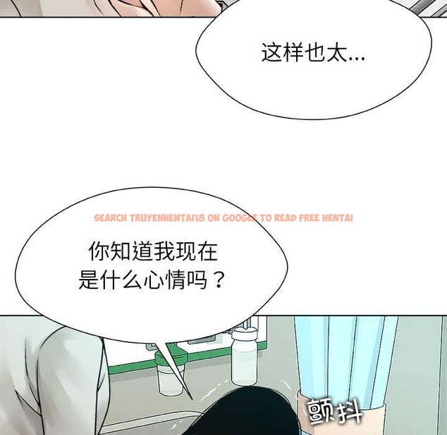 查看漫画被幸運詛咒的人/幸運的孽緣 - 第24話 - sayhentaiz.net中的4149108图片