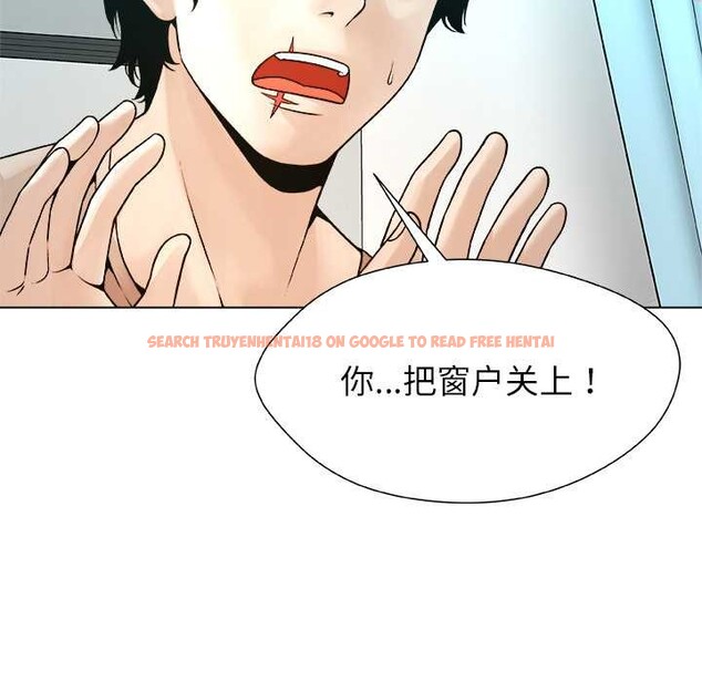 查看漫画被幸運詛咒的人/幸運的孽緣 - 第24話 - sayhentaiz.net中的4149115图片