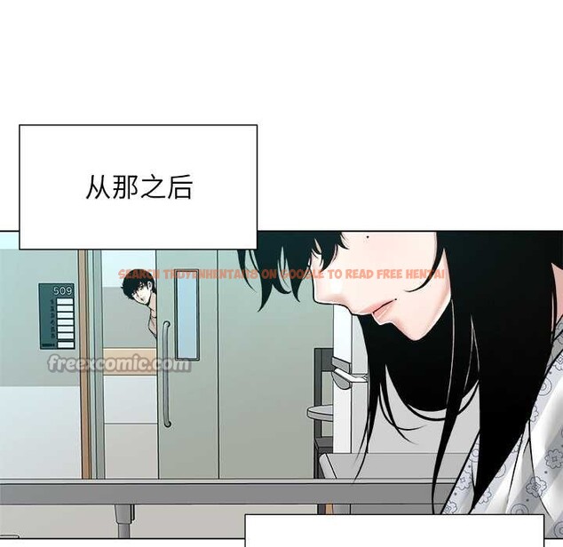 查看漫画被幸運詛咒的人/幸運的孽緣 - 第24話 - sayhentaiz.net中的4149119图片